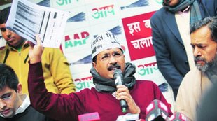 Arvind Kejriwal, Satish Upadhyay, discoms, Aam Aadmi Party, Delhi BJP, Delhi power companies, Delhi news