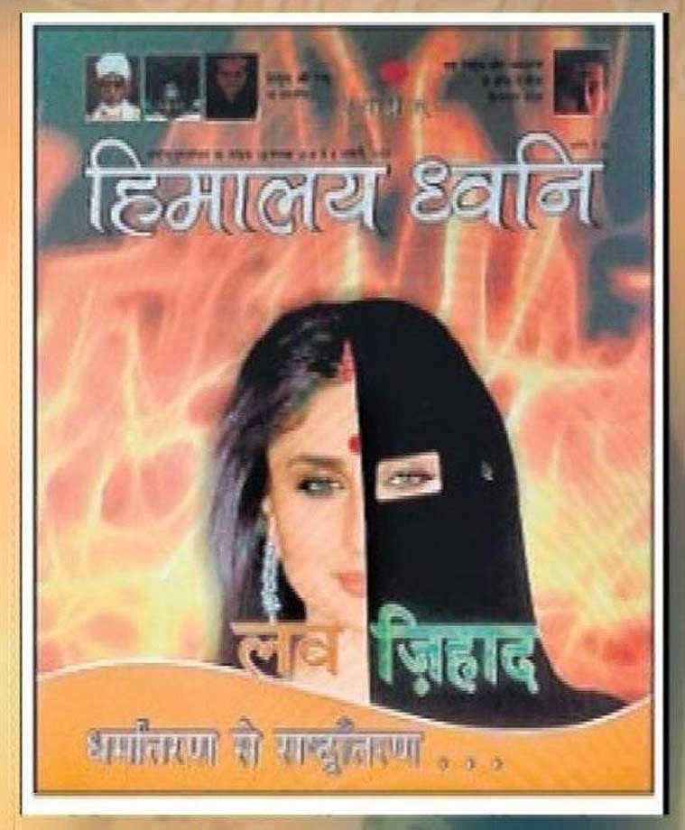 आपको याह होगा कि कुछ समय पहले ही विश्व हिंदू परिषद की यंग वीमन की शाखा दुर्गा वाहिनी ने एक कैम्पैन लॉन्च कर "लव जिहाद" के खिलाफ आवाज उठाई थी। इसके लिए उन्होंने अपनी मैगजीन के कवर पेज पर करीना की फोटो का इस्तेमाल किया था, जिसमें एक्ट्रेस का आधा चेहरा हिंदू महिला का और आधे चेहरे पर नकाब दिखाया गया था।