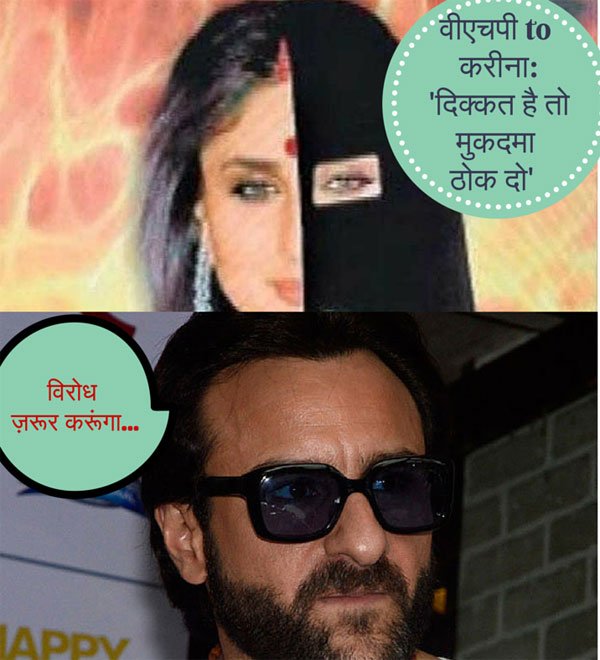 सैफ अली खान ने साफ कह दिया है कि वह विरोध ज़रूर करेंगे।