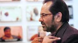 मुख्तार अब्बास नकवी को पहले मिली सजा फिर मिल गई जमानत