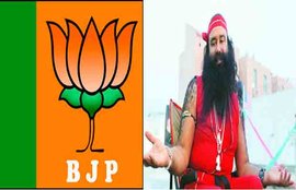BJP, BJP Delhi Polls, BJP Ram Rahim, Shiromani Akali Dal