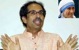 Shiv Sena, Shiv Sena Saamana, Mother Teresa, Mohan Bhagwat, RSS, VHP, Conversion, Ghar Wapsi, Uddhav Thackeray, Bhagwat Controversy, Christian Missionaries