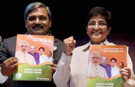 Vision Document, Vision Document BJP, Vision Document Ajay Maken
