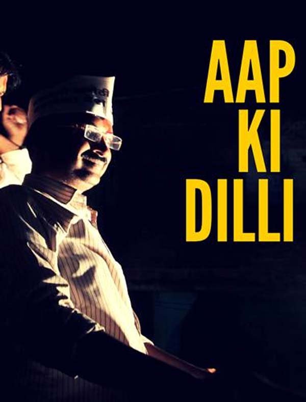 दिल्ली विधानसभा चुनाव में इतिहास रचते हुए आम आदमी पार्टी जबर्दस्त जीत के साथ राष्ट्रीय राजधानी में एक बार फिर से गद्दीनशीं होने की ओर बढ़ रही है। अब तक प्राप्त रुझानों में 70 सदस्यीय विधानसभा में आप 55 सीटों पर बढ़त बनाये हुए है जबकि भाजपा 12 सीटों पर आगे चल रही है। कांग्रेस एक सीट और इनेलोद एक सीट पर बढ़त बनाये हुए है।