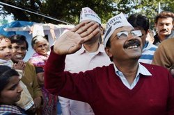अरविंद केजरीवाल ने दूसरी बार जीत कर बनाया इतिहास