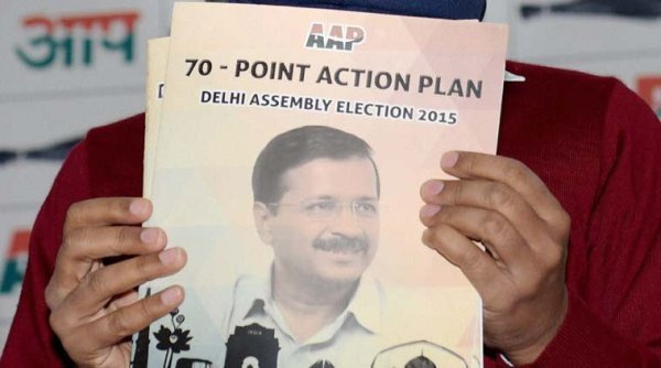 आप पर भाजपा का निशाना: बिजली-पानी पर की गई घोषणा को बताया ‘बाजीगरी’