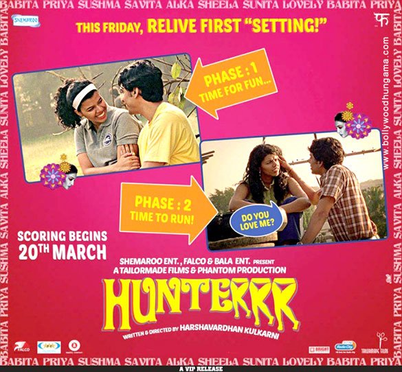 बारह-तेरह साल का स्कूल स्टूडेंट होने के बावजुद मंदार ब्लू फिल्में देखना पसंद करता है और साथ ही स्कूल की लड़कियों को घूरना भी। (फोटो: बॉलीवुड हंगामा)