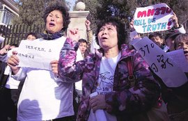 malaysia airlines, mh370 missing plane, missing malaysia plane, mh370 mystery, malaysia airlines plane mystery, mh370 search, mh370 updates, mh370 latest, malaysia news, kuala lumpur news, world news