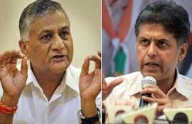pakistan diwas, PAKISTAN, BJP, Congress, vk singh, manish tiwari
