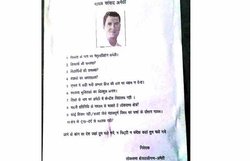 राहुल गांधी लापता, खोजने वाला बन जाएगा माला-माल!