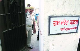mp governor, mp governor son, shailesh yadav, ram naresh yadav, vyapam scam, mppeb scam, madhya pradesh news, india news