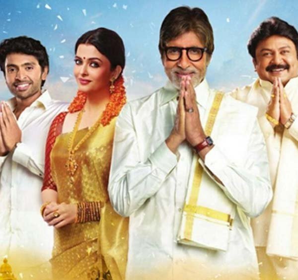 Aishwarya Rai Bachchan, Amitabh bachchan, Kalyan Jewellers, Aishwarya Rai Bachchan Kalyan Jewellers, Amitabh bachchan Kalyan Jewellers, bollywood, entertainment