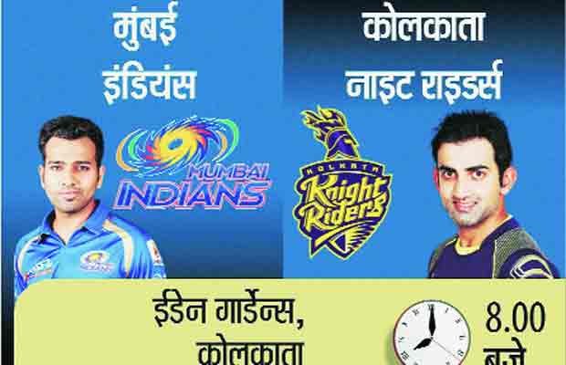 IPL 8, IPL 8 Match, IPL 2015, KKR vs MI, MI vs KKR, Eden Gardens, IPL Sheduled, Cricket News