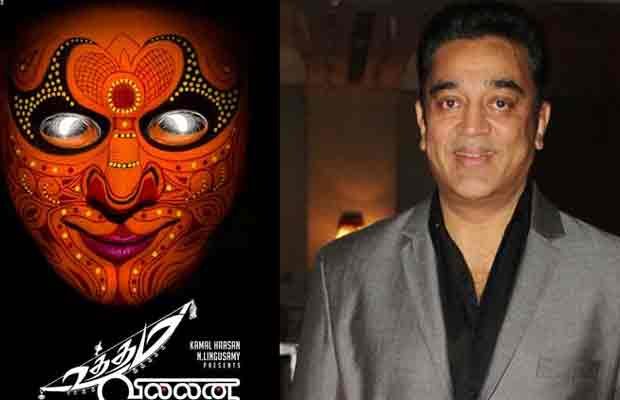 Kamal Haasan, Uttama Villain, Vishwa Hindu Parishad, VHP, Kamal Haasan Movie, Entertainment