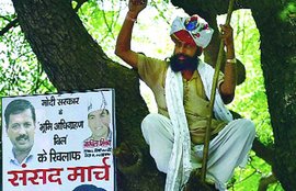 AAP Kisan Rally, Gajendra Singh, Farmer Gajendra Singh, Arvind Kejriwal, Gajendra Singh Suicide, Kisan Rally AAP, Land Acquisition Bill, AAP Rally, Jantar Mantar, Kisan Rally Delhi, Aam Aadmi Party, Delhi News