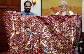 Dargah Sharif Ajmer, Mukhtar Abbas Naqvi, Chaadar Dargah Sharif Ajmer, Narendra Modi, Urs of Khwaja Chishti, Khawaja Gharibnawaz Dargah, Khwaja Moinuddin Chishti, Gharibnawaz Dargah Ajmer, Ajmer Sharif Dargah, India News