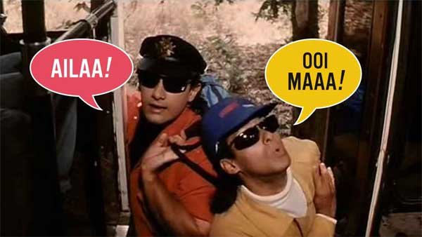 बॉलीवुड के दो सुपरस्टार सलमान खान और आमिर खान स्टारर फिल्म 'अंदाज़ अपना अपना' कौन भूला सकता है।