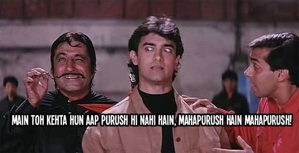 आज फिल्म को पूरे हो गए हैं 21 साल, ऐसे में आइए याद करते हैं फिल्म के कुछ रोमांचक सीन को जो आपको हंसने के लिए कर देंगे मजबूर।