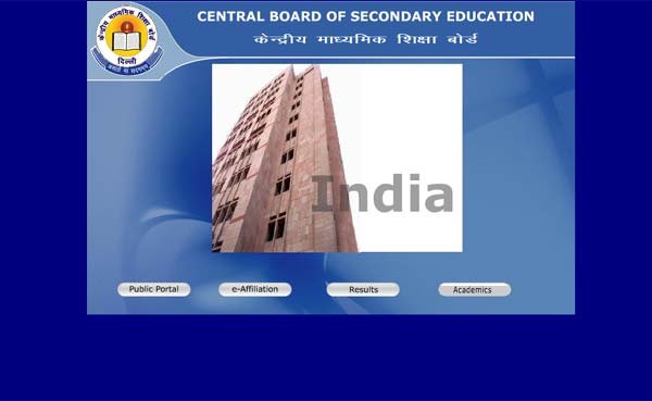 सीबीएसई रिजल्ट 2015, सीबीएसई 12वीं रिजल्ट, cbse 12th results, cbse 12th results 2015, cbse results 2015 class 12th, cbse result 2015 12th class, cbse result 2015 in delhi, cbse result 2015 date class 12, cbse result 2015 class xii, cbse.nic.in, 2015cbseresultsnic.in, cbseresults.nic.in, CBSE 12th Result 2015, CBSE Class xii Result 2015, CBSE Inter Result 2015, CBSE 12th class exam Result 2015