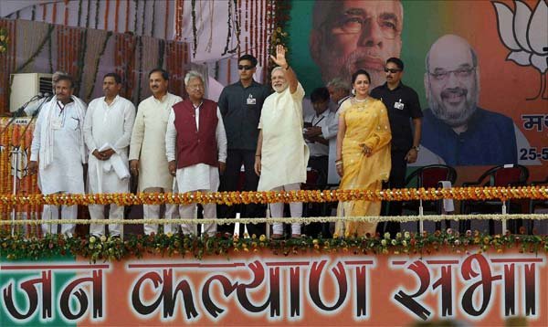नरेन्द्र मोदी, मथुरा रैली, नरेन्द्र मोदी मथुरा रैली, नरेन्द्र मोदी मथुरा में, Narendra Modi, Mathura Rally, Narendra Modi Mathura Rally, Narendra Modi in Mathura, PM Narendra Modi, Narendra Modi Mathura Rally Photos, Narendra Modi Mathura Rally Videos, Narendra Modi Mathura Rally Latest News