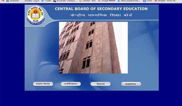 cbseresults.nic.in 2015, cbseresults.nic.in results 2015, cbse.nic.in, cbse.nic.in result, cbse.nic.in result 2015, cbse India Results 2015, CBSE 10th Class Results Delhi Today, CBSE Results Delhi Today, cbse results to be announced, Board 10th Result 2015, Class X Results 2015, CBSE Class X Results 2015, CBSE Class X Board Results 2015, CBSE Board 10th Results 2015 Date