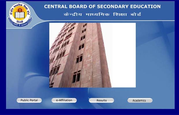 CBSE 10th Results 2015 to be announced today: छात्रों की ‘धक-धक’ तेज़, Check on cbse.nic.in