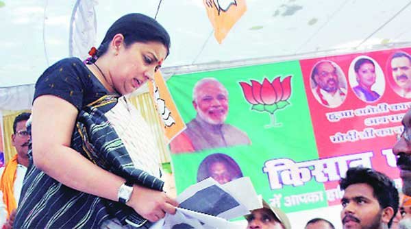 प्रियंका गांधी, स्मृति ईरानी, आईआईआईटी, प्रियंका गांधी vs स्मृति ईरानी, रायबरेली, कांग्रेस, बीजेपी, भाजपा, priyanka gandhi, smriti irani, priyanka smriti irani, IIIT, IIIT Rae bareli, Sonia Gandhi, Sonia gandhi constituency, Congress, HRD ministry, Education ministry, india news, education news, India politics, latest news