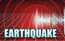 Earthquake: मलेशिया में 5.9 तीव्रता के भूकंप से सहमे लोग, Tsunami का खतरा नहीं