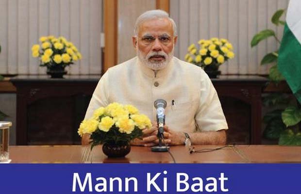 नरेंद्र मोदी ने कहा: ‘वन रैंक, वन पेंशन’ के लिए वचनबद्ध हूं