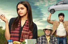दीपिका पादुकोण, दीपिका, पीकू का बॉक्स ऑफिस कलेक्शन, पीकू, बॉक्स ऑफिस कलेक्शन, दीपिका पादुकोण पीकू, पीकू दीपिका पादुकोण, अमिताभ बच्चन, इरफान खान, बॉलीवुड, मनोरंजन, piku, deepika padukone, amitabh bachchan, irrfan khan, shoojit sircar, taran adarsh, sujoy ghosh, piku movie, film piku, piku box office collections, box office, piku earning, deepika big b, deepika padukone in piku, amitabh bachchan in piku, irrfan khan in piku, irrfan in piku, piku news, piku updates, entertainment news