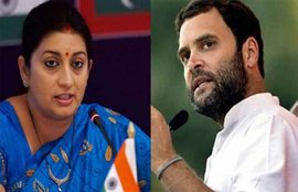 राहुल गांधी, स्मृति ईरानी, मद्रास आइआइटी, छात्र संघ आइआइटी मद्रास, प्रधानमंत्री नरेन्द्र मोदी, Rahul Gandhi, Smriti Irani, IIT Madras, Student Union IIT Madras, PM Narendra Modi, Madras IIT News, Rahul Gandhi News
