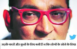 सलमान केस पर विवाद खड़ा कर देने वाले सिंगर अभिजीत ने मांगी माफी