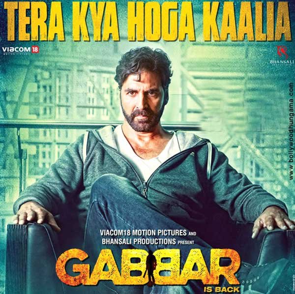 बॉलीवुड के 'खिलाड़ियों के खिलाड़ी' और 'बॉस' अक्षय कुमार एक बार फिर तैयार हैं बॉक्स ऑफिस पर अपना तहलका मचाने के लिए। (फोटो: बॉलीवुड हंगामा)