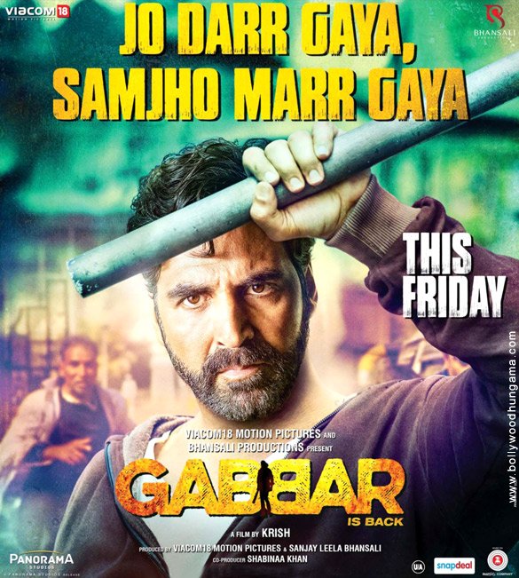 अक्षय कुमार की मोस्ट अवेटेड फिल्म 'गब्बर इज़ बैक' आज बड़े पर्दे पर रिलीज़ हो गई है। (फोटो: बॉलीवुड हंगामा)