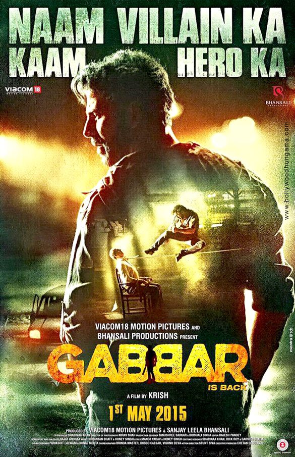 यह बात शायद ही आपको पता हो कि 'गब्बर इज बैक' करीब तेरह साल पहले बनी तमिल फिल्म रमाना का हिंदी रीमेक है। (फोटो: बॉलीवुड हंगामा)