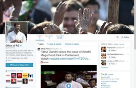 राहुल गांधी, राहुल गांधी ट्विटर, सोशल मीडिया, Rahul Gandhi, Twitter, Rahul Gandhi joins Twitter, @OfficeOfRG, Rahul On Twitter, Rahul Gandhi News, India News
