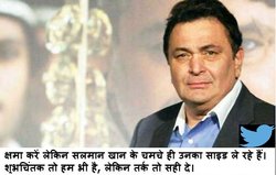 सलमान के पक्ष में बेबाक बोलने वालों पर भड़के ऋषि कपूर