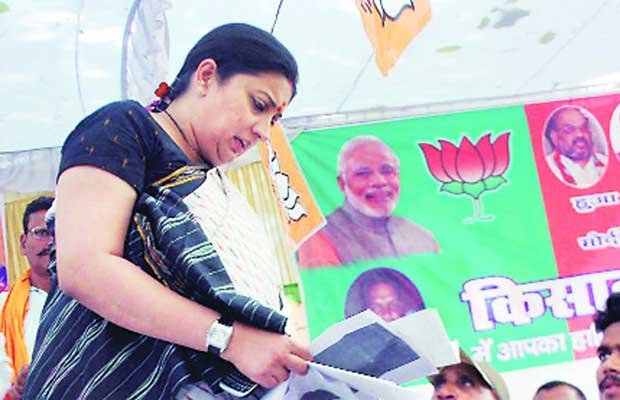 स्मृति ईरानी, केंद्रीय मानव संसाधन विकास मंत्री स्मृति ईरानी, राहुल गांधी, कांग्रेस, अमेठी, smriti irani, smriti irani, amethi, smriti irani amethi news, smriti irani news, smriti irani in amethi, congress, upa, nda, bjp, congress, rahul gandhi, manmohan singh, sonia gandhi, narendra modi, india news