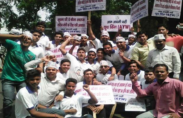 आम आदमी पार्टी, आम आदमी पार्टी प्रदर्शन, आम आदमी पार्टी दिल्ली, ललित मोदी विवाद, सुषमा स्वराज, वसुंधरा राजे, AAP, AAP Youth Wing, Aap Protest, Sushma Swaraj, Sushma Swaraj residence, Vasundhara Raje, Lalit Modi Row, AAP Protest Lalit Modi Row