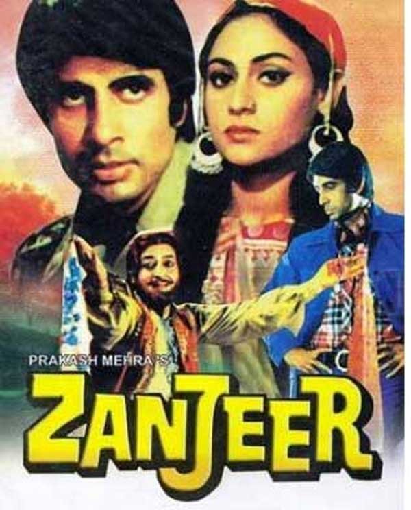 अमिताभ बच्चन, जया बच्चन, 42वीं सालगिरह, जंजीर, अभिषेक बच्चन, बच्चन परिवार, बॉलीवुड, बॉलीवुड न्यूज़, बॉलीवुड की खबरें, बॉलीवुड समाचार, Jaya Bachchan, Amitabh Bachchan, 42 years of marriage, bollywood, Abhishek Bachchan,Zanjeer, Entertainment News