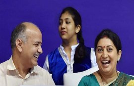 स्मृति ईरानी, योग, सरकारी स्कूलों में योग, मानव संसाधन विकास मंत्री स्मृति ईरानी, Smriti Irani, Yoga, Govt Schools, Smriti Irani Yoga, Yoga In Govt Schools, HRD Minister Smriti Irani, Smriti Irani News, Smriti Irani Latest News