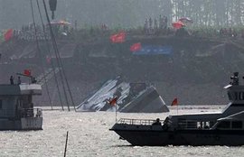 यांग्तेज नदी, चीन, Yangtze, Yangtze cruise, Yangtze cruise sinks, China cruise, china cruise sinks, china cruise sinking, china cruise yangtze, china boat sinking, china yangtze, china news, world news