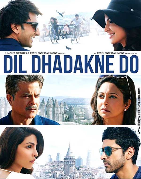 दिल धड़कने दो, रणवीर सिंह, प्रियंका चोपडा, अनुष्का शर्मा, फरहान अख्तर, अनिल कपूर, बॉलीवुड, बॉलीवुड समाचार, बॉलीवुड मूवीज, बॉलीवुड न्यूज, friday releases, dil dhadakne do, Farhan akhtar, anil kapoor, priyanka chopra, ranveer singh, anushka sharma, bollywood news, bollywood friday releases