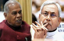 नीतीश कुमार, नीतीश मांझी, जीतन राम मांझी, लालू प्रसाद यादव, Nitish Kumar, Jitan Ram Manjhi, Bihar, Lalu Yadav, Jitan Ram Manjhi residence, Jitan Ram Manjhi compound, Hindustani Awam Morcha , HAM, Nitish Kumar, Manjhi official CM residence, Manjhi residence