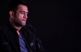 धोनी, सौरव गांगुली, महेंद्र सिंह धोनी, धोनी का इस्तीफा, वनडे कप्तानी, MS Dhoni, MS Dhoni India, Mahendra Singh Dhoni, Sourav Ganguly, MS Dhoni India captain, Dhoni India captain, India tour of Bangladesh, India vs Bangladesh, Ind vs Ban, Cricket News, Cricket