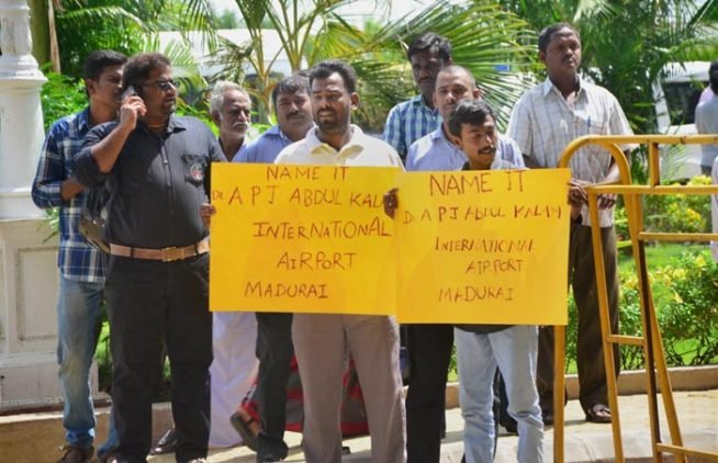 अब्दुल कलाम, एपीजे अब्दुल कलाम, अब्दुल कलाम मौत, अब्दुल कलाम निधन, रामेश्वरम, apj abdul kalam, abdul kalam, kalam, abdul kalam death, abdul kalam died, rameswaram, kalam body, kalam mortal remains, Kalam death, apj abdul kalam died, death of apj abdul kalam, abdul kalam passes away, dr abdul kalam died, apj abdul kalam death, apj abdul kalam death news, abdul Kalam Rameswaram, kalam mortal remains rameswaram