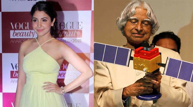 अनुष्का शर्मा, अब्दुल कलाम, एपीजे अब्दुल कलाम, अनुष्का शर्मा अब्दुल कलाम, अनुष्का शर्मा ट्विटर, बॉलीवुड, बॉलीवुड न्यूज़, मनोरंजन, Anushka Sharma, APJ Abdul Kalam, anushka sharma, anushka, anushka sharma twitter, APJ Abdul Kalam death, APJ Abdul Kalam dies, APJ Abdul Kalam demise, entertainment news