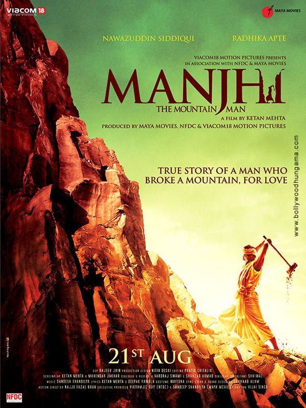 मांझी: द माउंटेन मैन, दशरथ मांझी, नवाजुद्दीन सिद्दिकी, माउंटेन मैन, राधिका आप्टे, बॉलीवुड, बॉलीवुड न्यूज़, बॉलीवुड समाचार, बॉलीवुड खबरें, मनोरंजन, Dashrath Manjhi, Manjhi- The Mountain Man, Mountain Man, Nawazuddin Siddqui, Radhika Apte