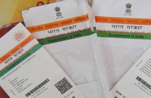 भाजपा शासित राज्य सरकारें गाय-भैसों का भी बनवाएगी आधार कार्ड, दर्ज होगा उनके माता-पिता का नाम