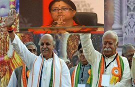 वसुंधरा राजे, राष्ट्रीय स्वयंसेवक संघ, वसुंधरा सरकार, जयपुर मंदिर तोड़ना, Vasundhara Raje, rashtriya swayamsevak sangh, rss vs vasundhara, vasundhara raje news, Temple Demolition jaipur, jaipur news, jaipur latest news